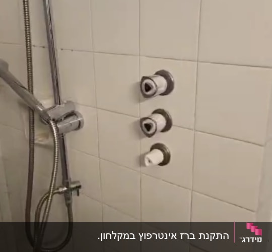 shower with three knobs and a handheld showerhead